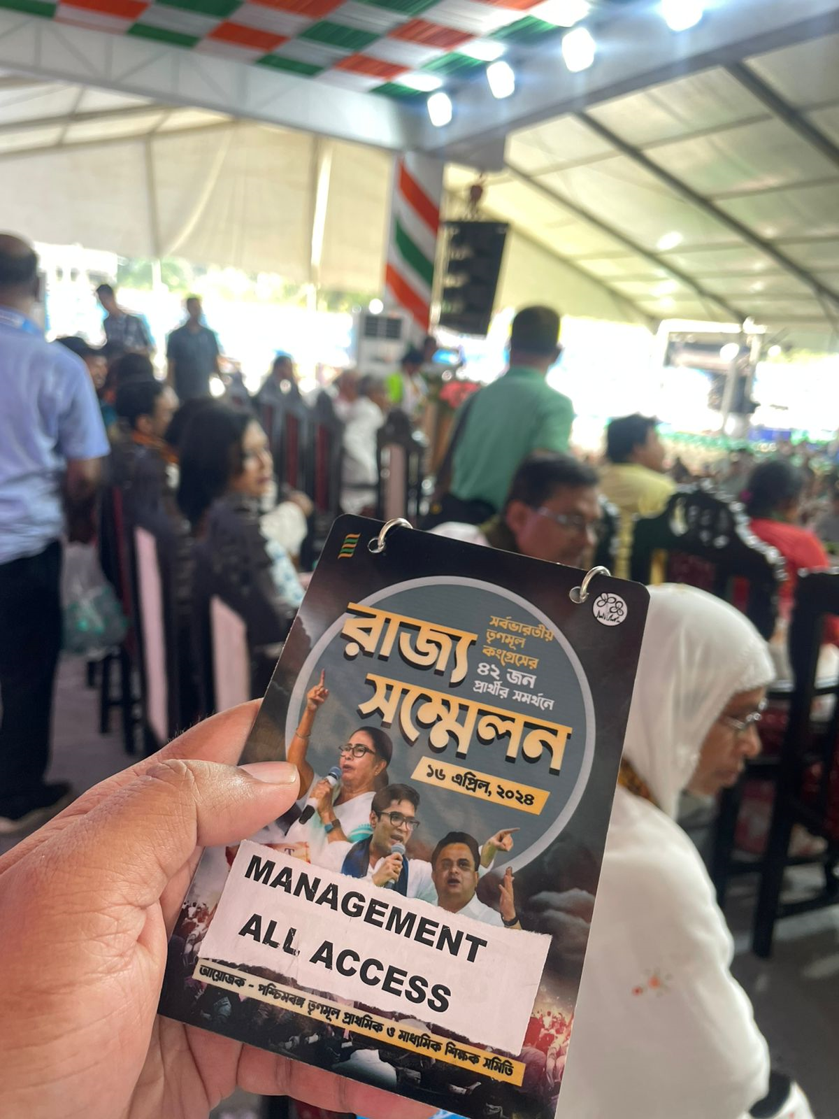 Official Inauguration of WBTPTA Digital Platform