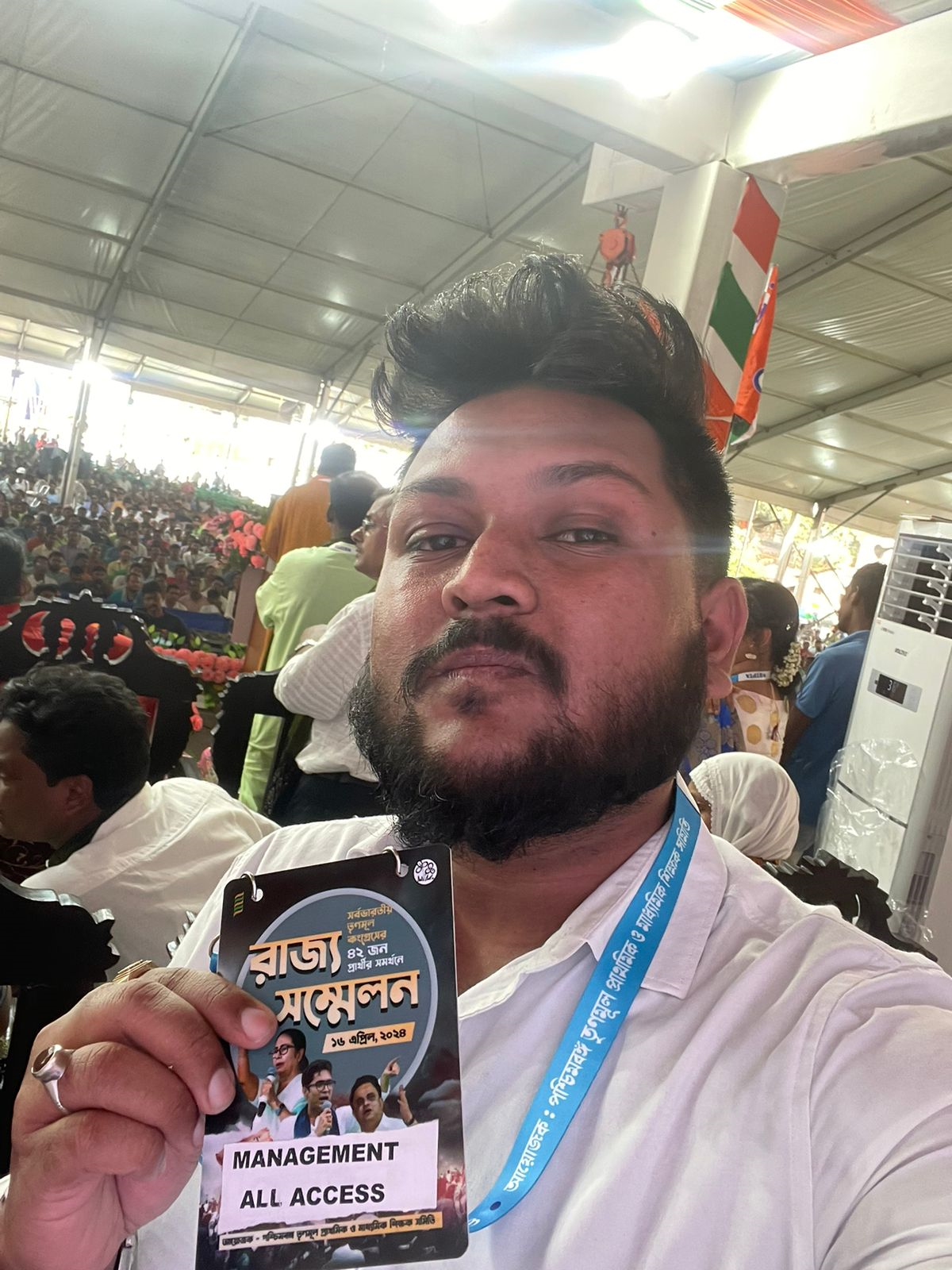 Official Inauguration of WBTPTA Digital Platform