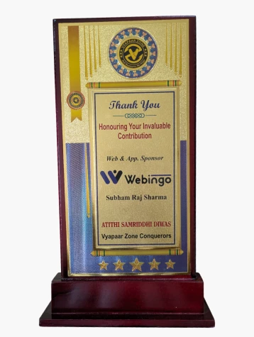 Atithi Samriddhi Diwas Sponsorship Recognition